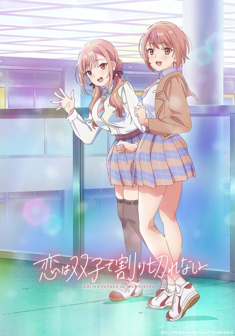 Une romance jumelle viendra avec Koi wa Futago de Warikirenai
