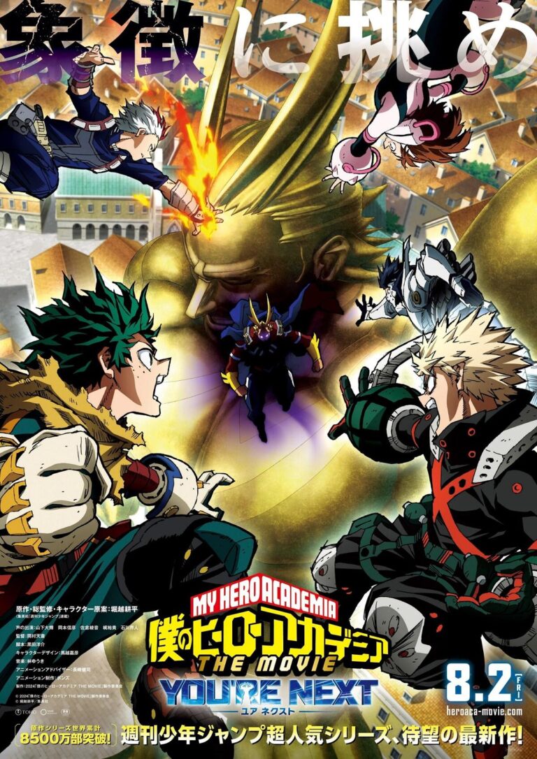 Le film My Hero Academia est un succès