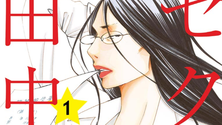 Après un mauvais live-action, un mangaka se suicide