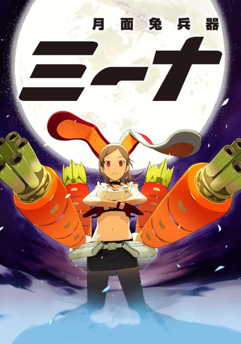 Crunchyroll publie Getsumento Heiki Mina complet