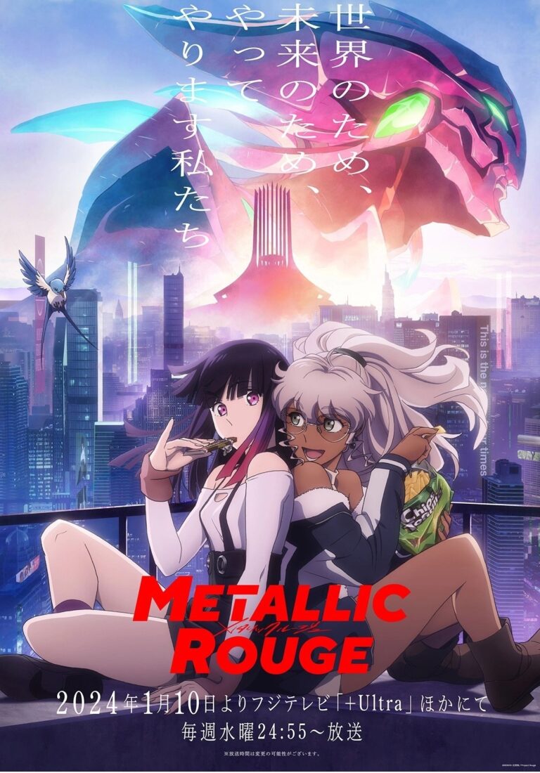 Crunchyroll révèle le casting espagnol de Metallic Rouge avec simuldub en espagnol