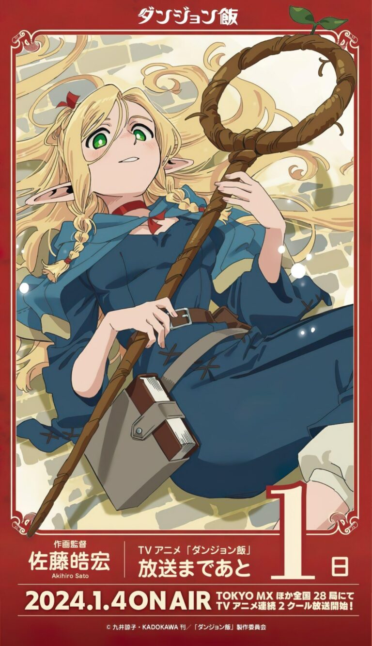 Dungeon Meshi critiqué pour avoir « profané » le waifu