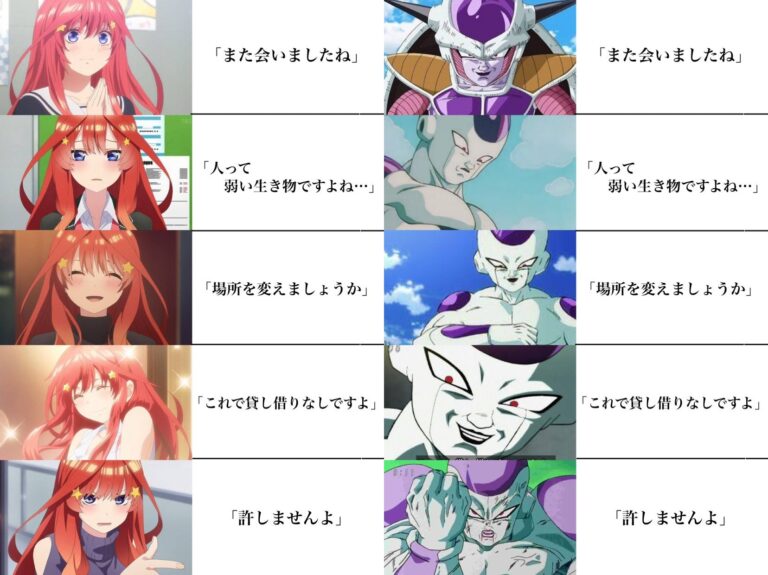 Ils comparent Itsuki à Freezer –