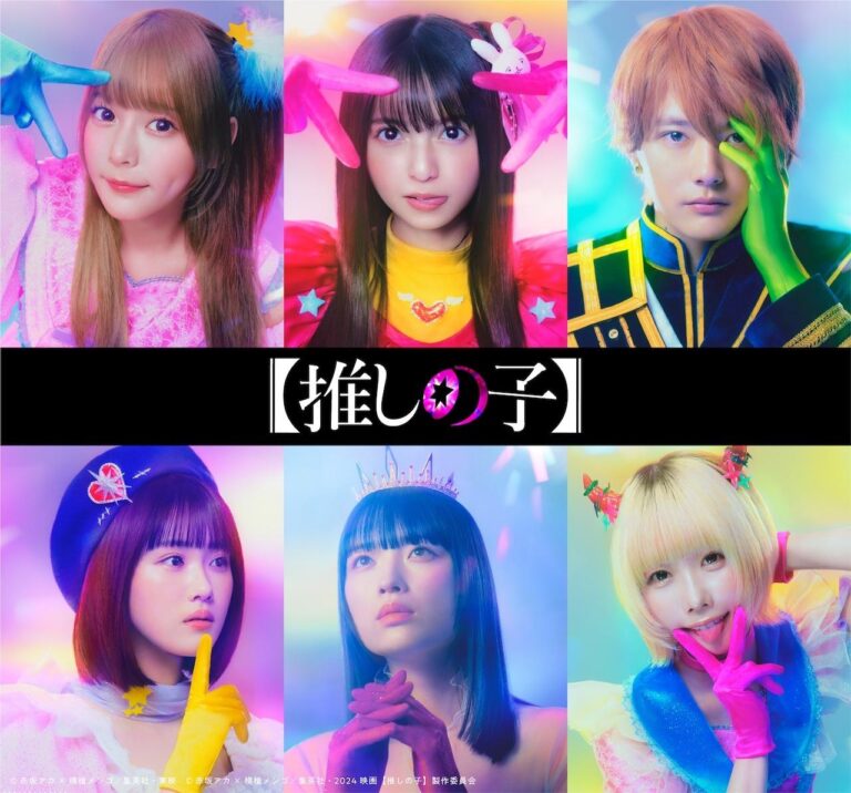 Ils comparent le live-action d’Oshi no Ko avec une parodie porno –