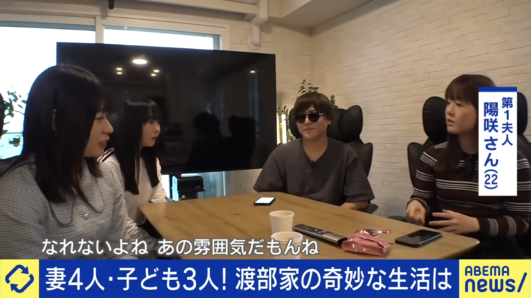 Kanojo mo Kanojo devient réel, un Japonais qui vit avec son harem