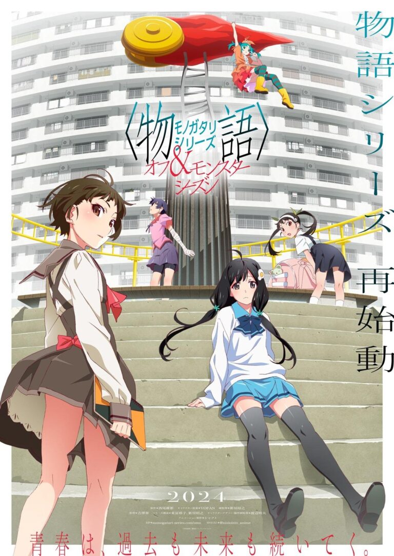 L’anime de la série Monogatari confirme son retour –