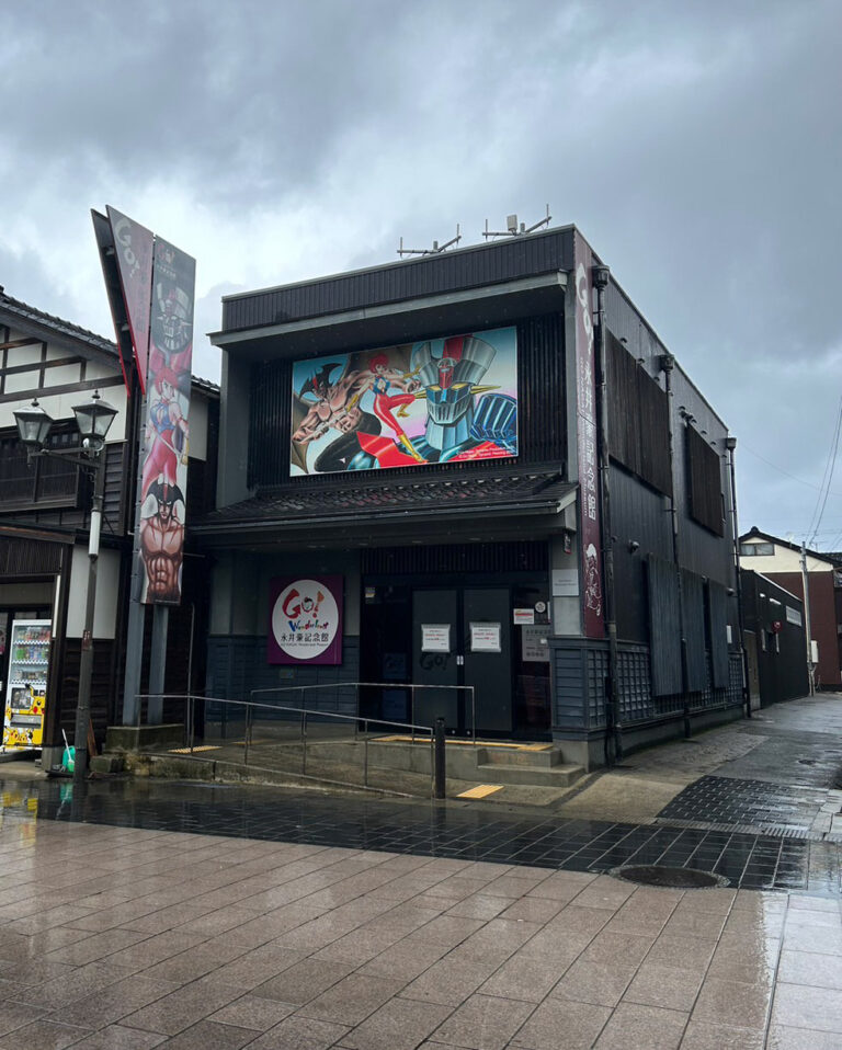Le Japon perd un important musée d&rsquo;anime après le tremblement de terre –