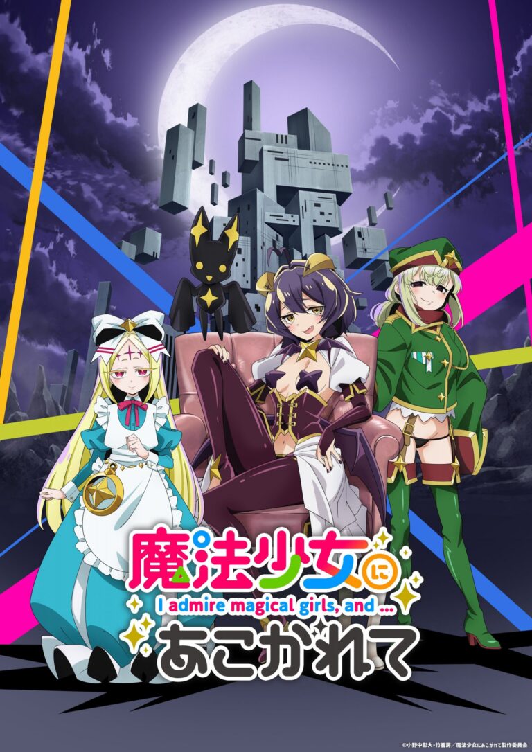 Licence Jonu Media I love Magical Girls, avec diffusion simultanée sur Jonu Play