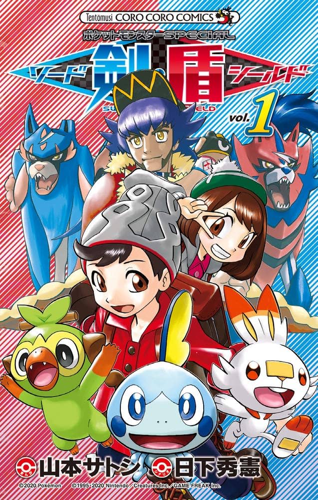 Licence éditoriale Norma Pokémon Épée et Bouclier