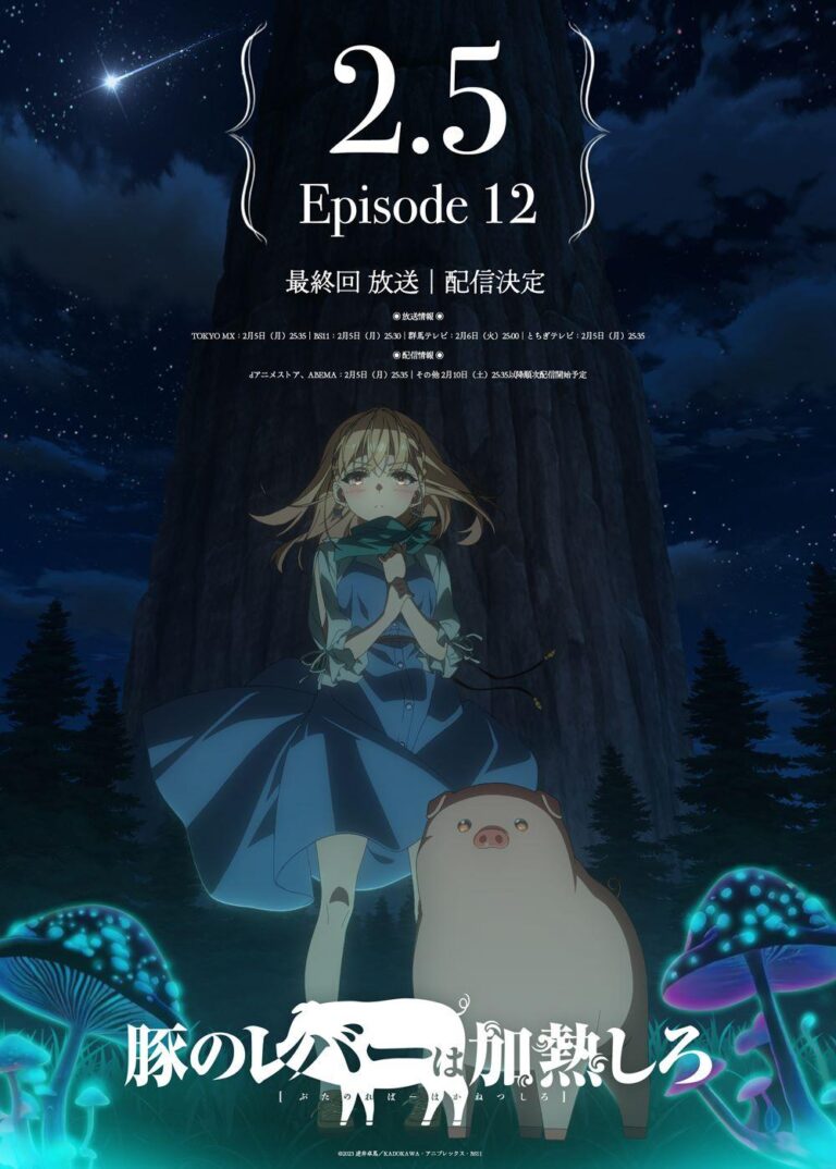 L&rsquo;isekai du cochon, Heat the Pig Liver, aura son dernier épisode en février