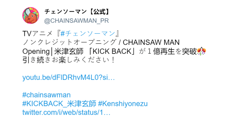 L’ouverture de Chainsaw Man atteint 100 millions de vues –