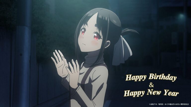 Otakus a célébré l&rsquo;anniversaire de Kaguya Shinomiya