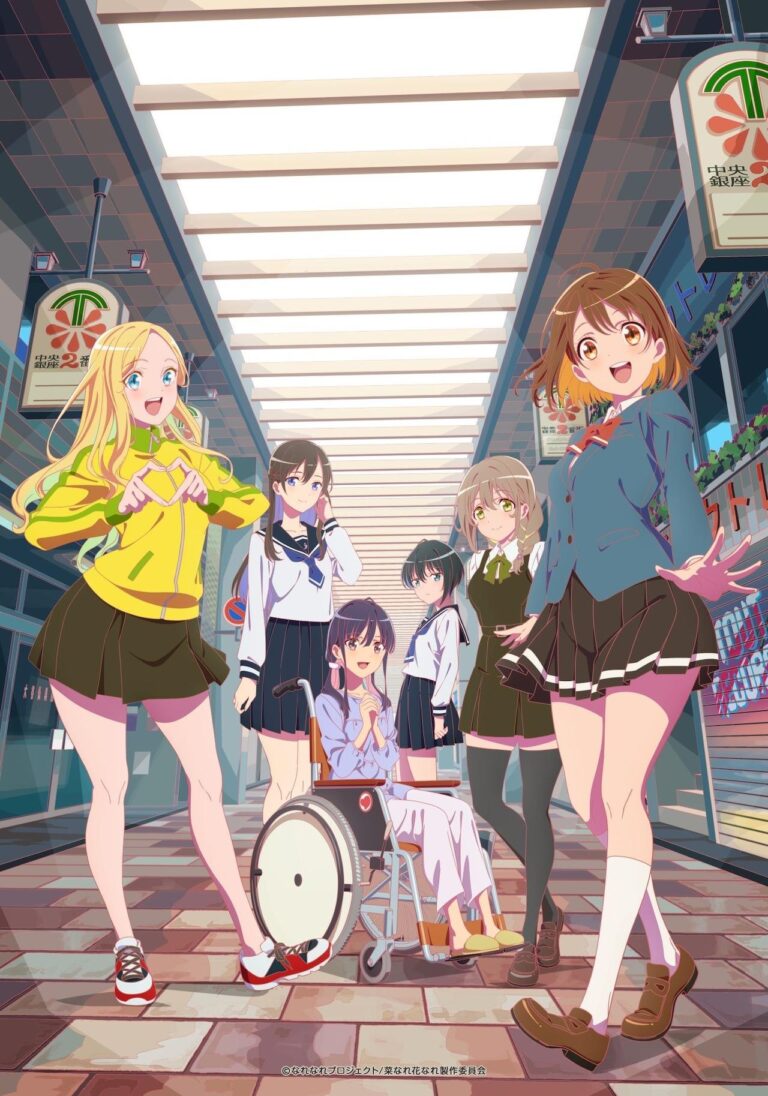 PAWORKS reviendra avec l&rsquo;anime Na Nare Hana Nare