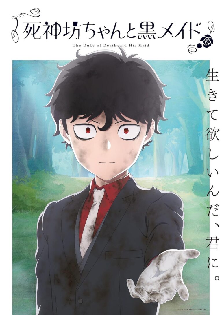 Shinigami Bocchan à Kuro Maid fixe une date pour son retour