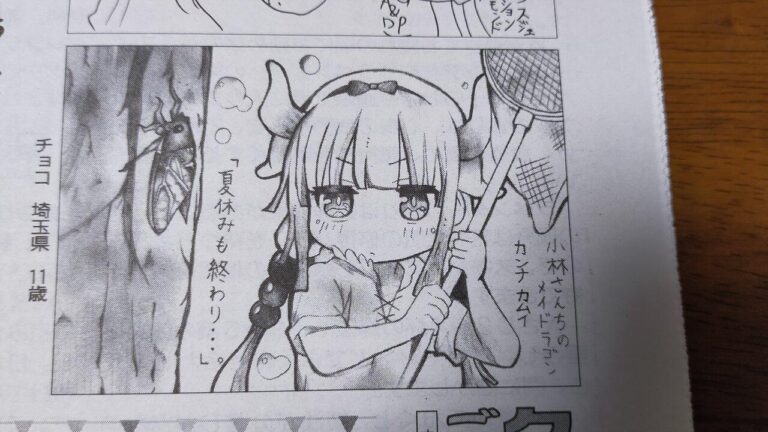Un enfant a dessiné Kanna et c&rsquo;est devenu viral