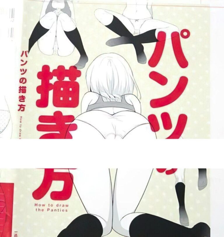 Un livre curieux vous apprend à dessiner un pantalon