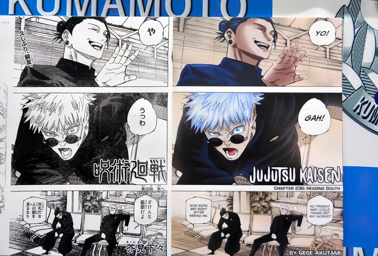 Saut Shounen