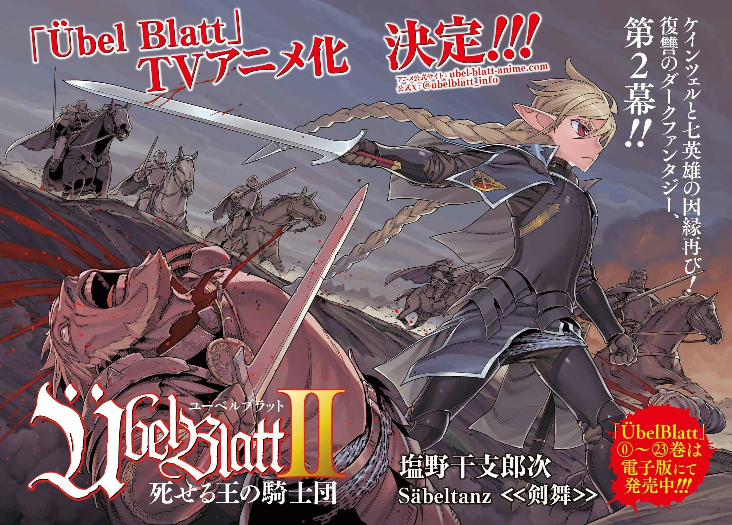 Le seinen Ubel Blatt aura un anime - Funeral For A Manga