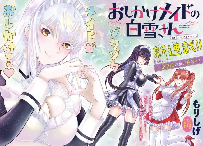 Cette fois-là, une dispute de couple a annulé un manga