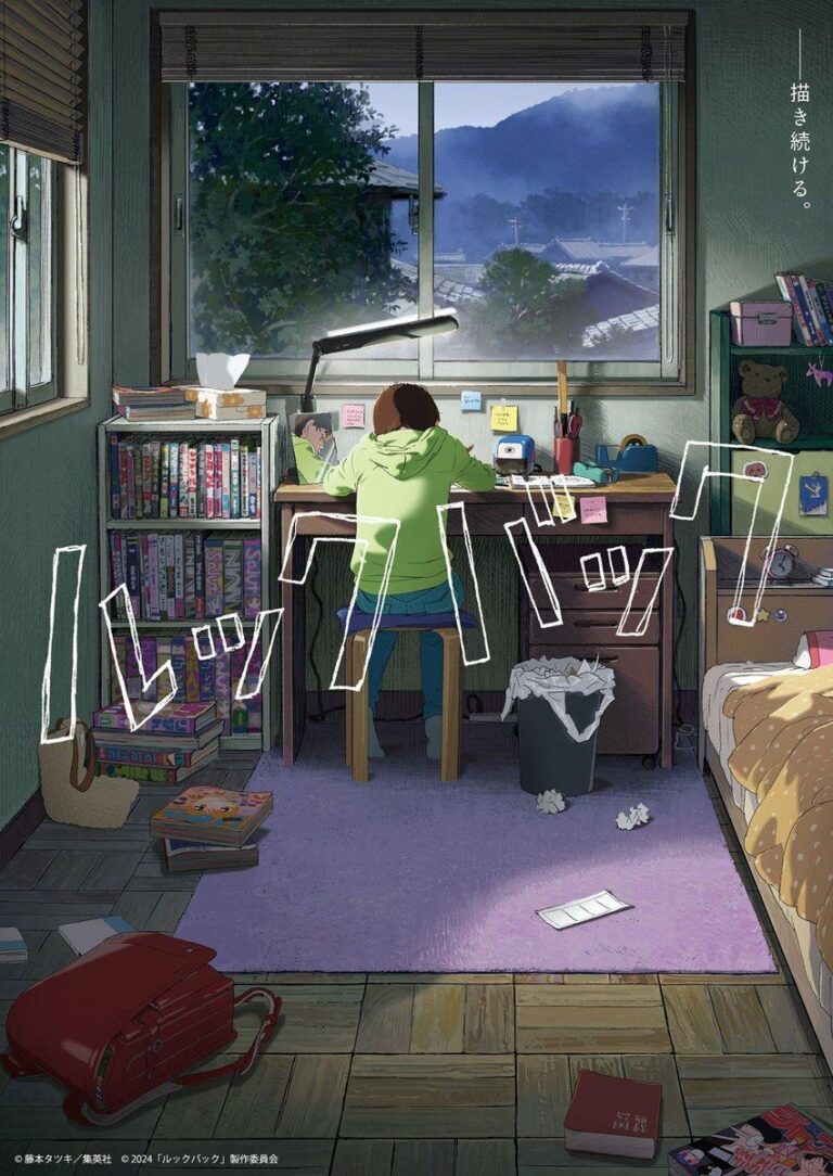 De l&rsquo;auteur de Chainsaw Man, Look Back obtient un film –