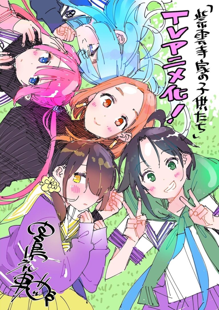 De l&rsquo;auteur de Kanojo, Okarishimasu, Les enfants de la famille Shiunji auront un anime