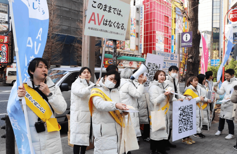 Des actrices porno lancent une manifestation au Japon