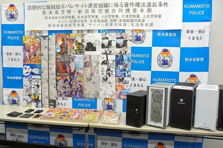 Des étrangers arrêtés suite aux fuites du Shonen Jump