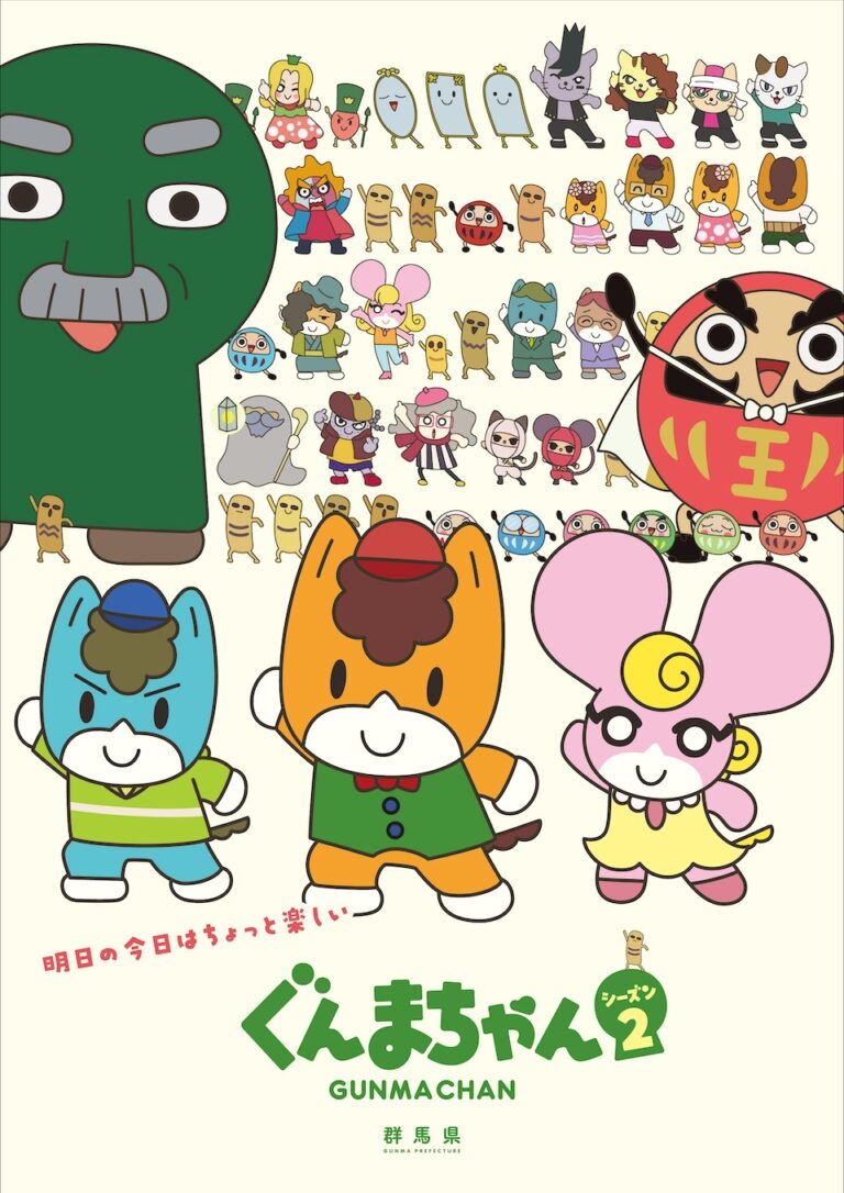 GUNMACHAN La saison 2 arrive sur Crunchyroll