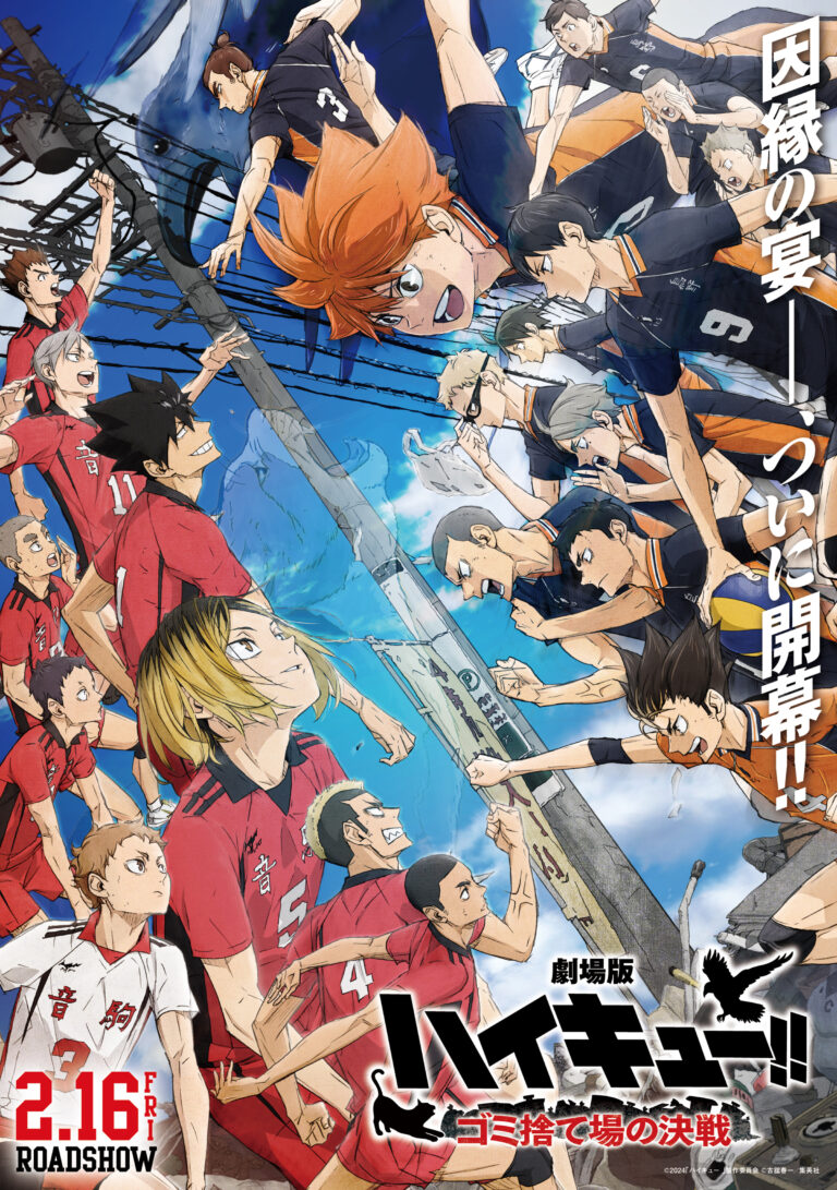 Haikyuu !!  connaît un succès retentissant avec son nouveau film