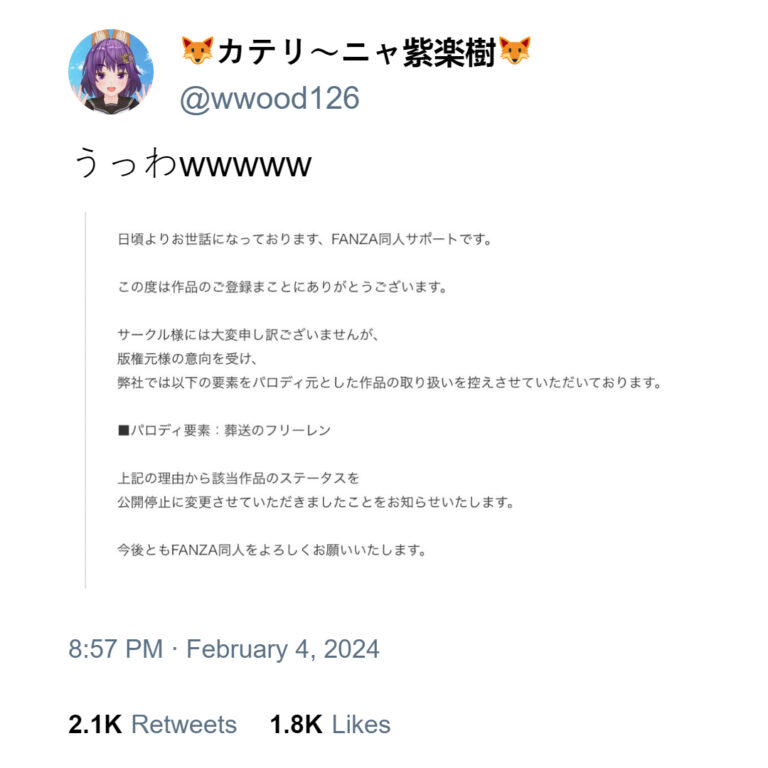 Ils commencent à interdire le hentai Sousou no Frieren