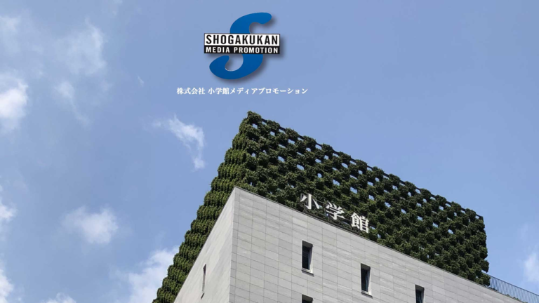 Ils veulent boycotter Shogakukan, la maison de Frieren et Komi-san