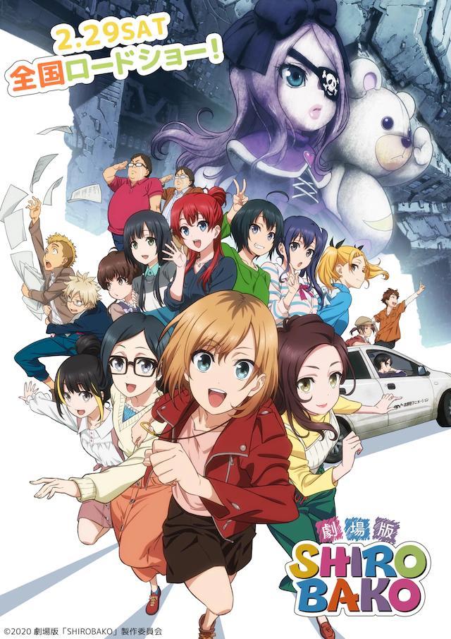 Plex TV est présenté, bien que sous-titré en anglais, le film de Shirobako