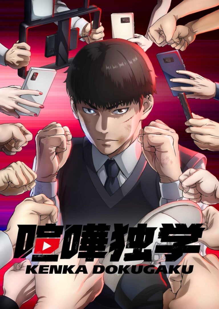 Le webtoon Viral Hit sera adapté en anime –