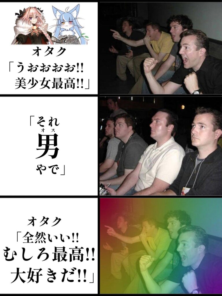 Les Otakus aiment de plus en plus les chiffons