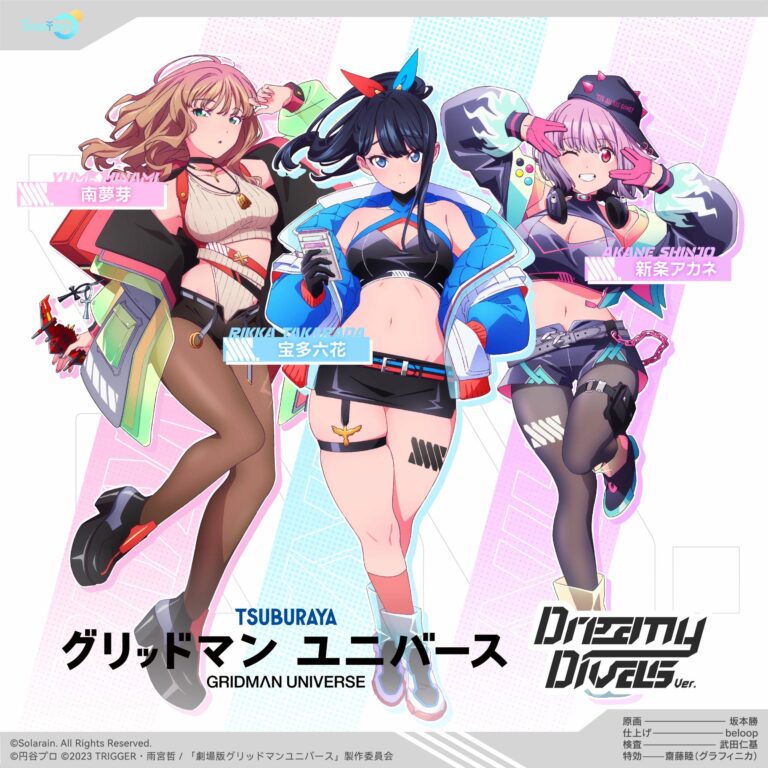 Les cuisses de Rikka sont à nouveau virales