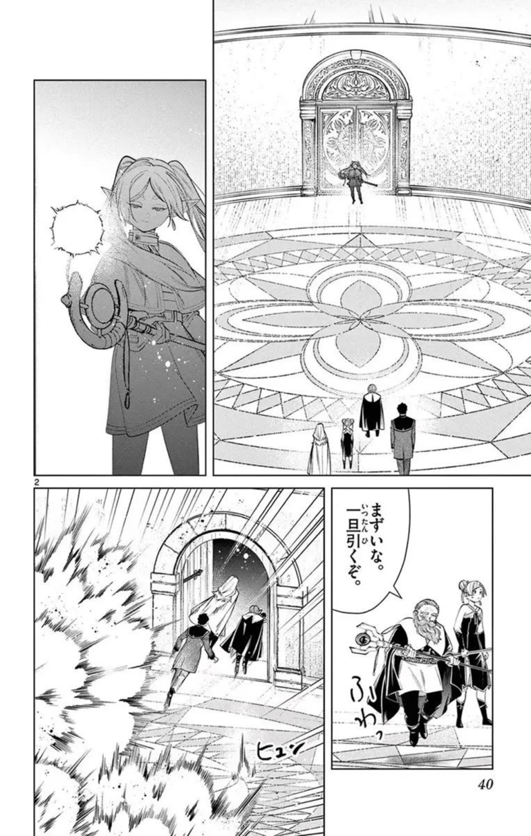 Les fans surpris par la haute qualité de Sousou no Frieren