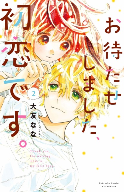 Odaiba Ediciones annonce 4 nouvelles licences pour son catalogue