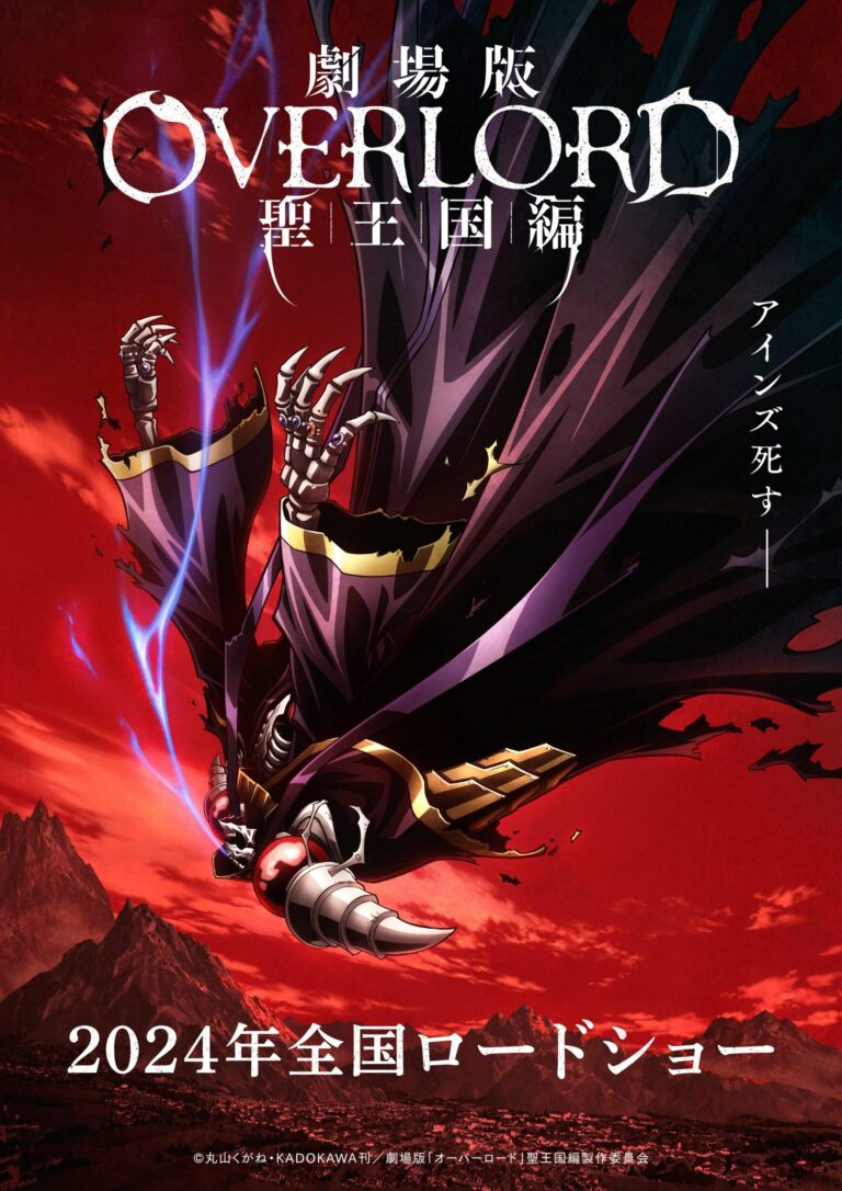 Overlord excite avec le visuel de son prochain film –