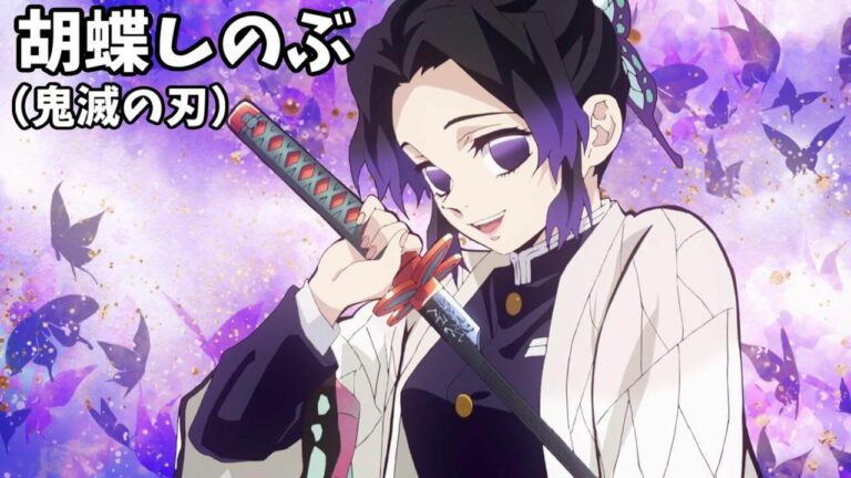 Quelqu&rsquo;un a mesuré les seins de Shinobu