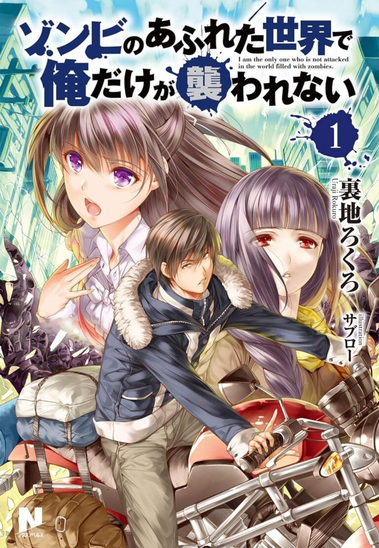 Roman pour adultes Dans un monde rempli de zombies, je suis le seul qu&rsquo;ils n&rsquo;attaqueront pas aura un anime