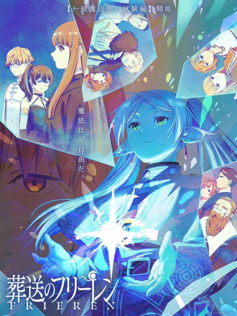 Sousou no Frieren aurait une deuxième saison –