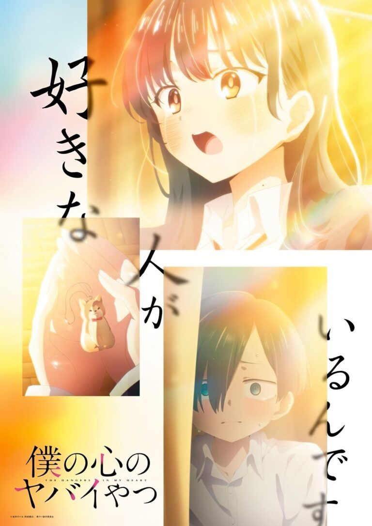 The Dangers in My Heart surprend avec un visuel romantique