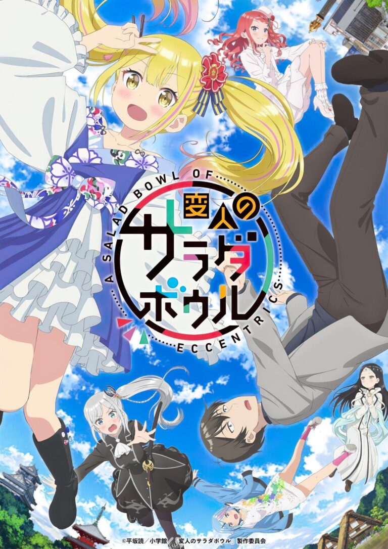 L'isekai inversé Henjin no Salad Bowl a déjà une date de sortie