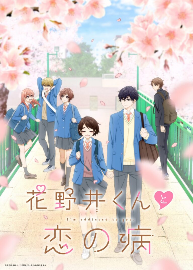 Une romance toxique arrive avec A Condition Called Love –
