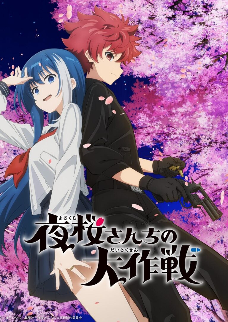 Yozakura Family date sa première avec un aperçu