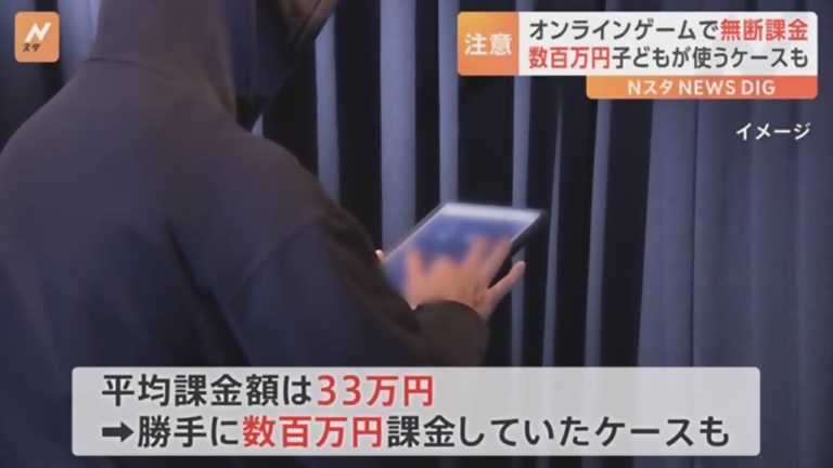 Au Japon, de plus en plus d'enfants volent leurs parents pour acheter du porridge ( )