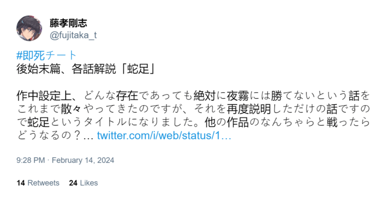 C'est le protagoniste le plus brisé de l'histoire d'Isekai