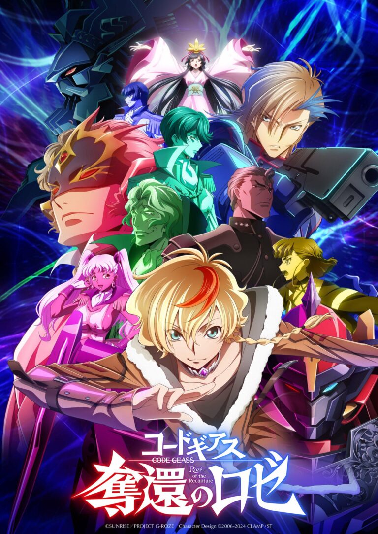 Code Geass revient, mais pas comme vous l'espériez