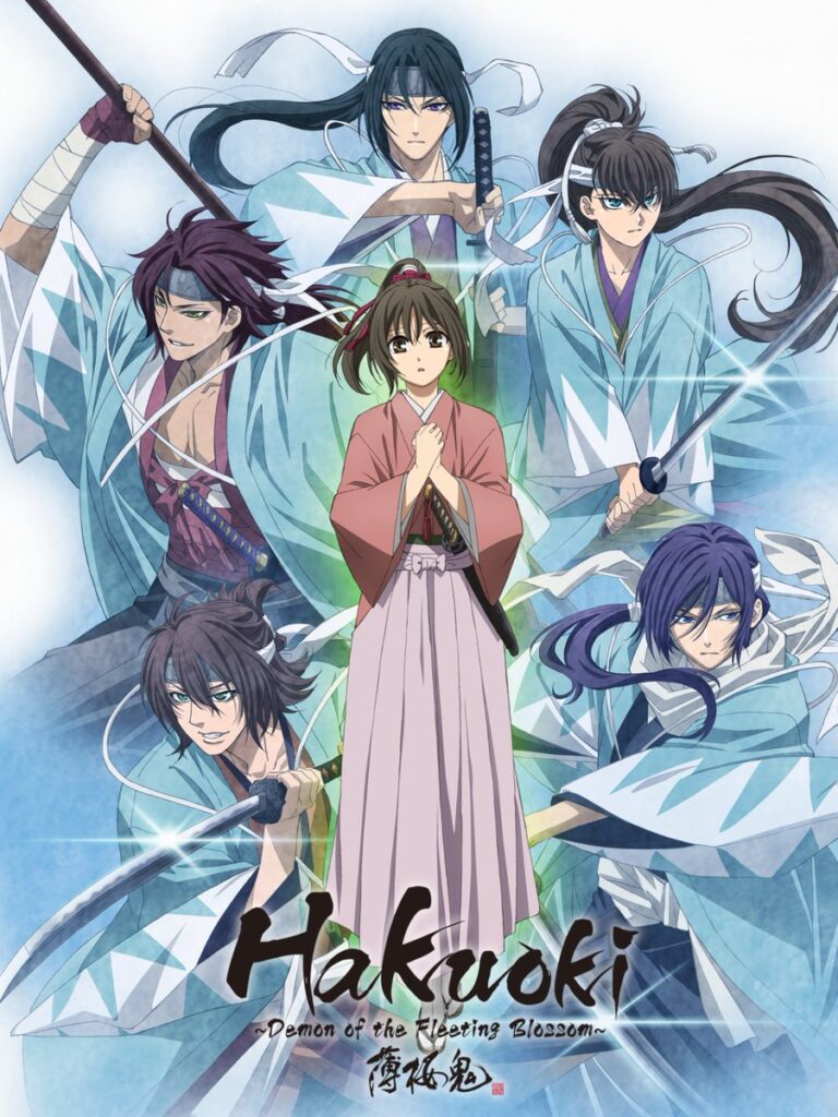 Crunchyroll sort Hakuoki dans son intégralité, avec ses trois saisons