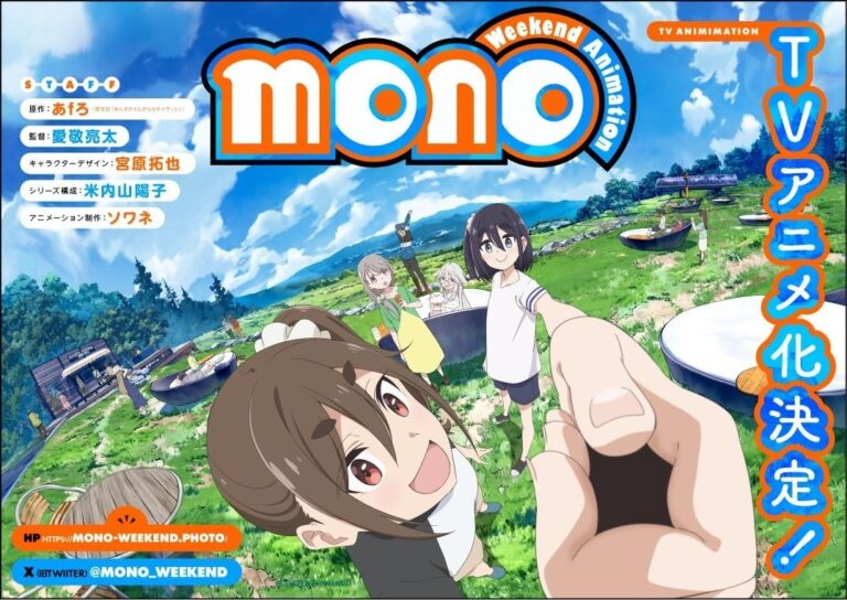 De l'auteur de Yuru Camp, le manga Mono aura un anime